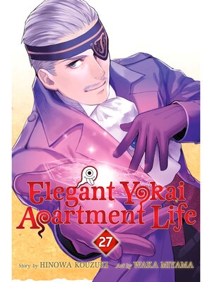 cover image of Elegant Yokai Apartment Life, Volume 27
